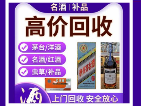 江油烟酒回收店