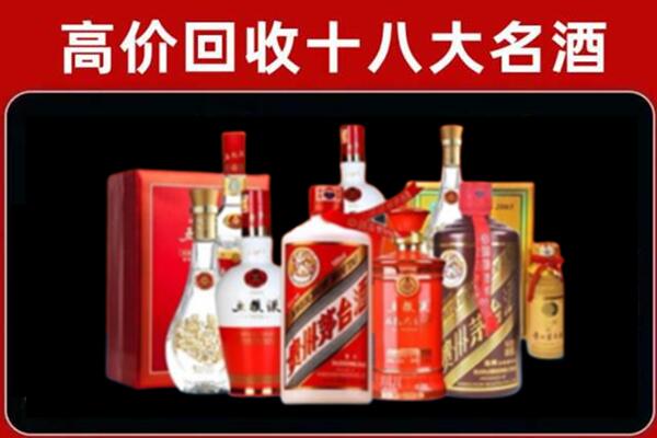 江油回收老酒